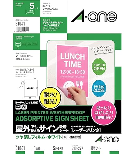 光沢紙アイシートオーダー用ページA38 写真・イラストの出力｜目的から選ぶ｜約9,000種の紙が買える